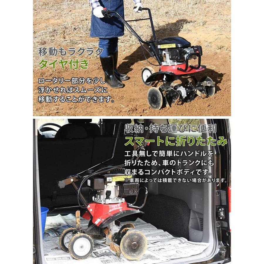 ナカトミ 【在庫有・即納】[ナカトミ] エンジン耕運機 耕運 耕運機