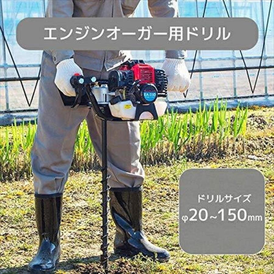 エンジンオーガー用 ドリルΦ80mm×全長800mm 1本  EA-33D専用 エンジン式オーガー用 穴掘り機用 穴掘り器用 エンジン式ドリル用｜daiyu8-y｜02