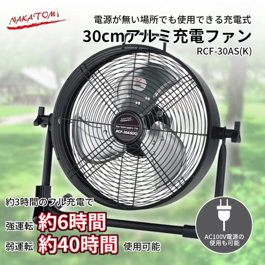 ナカトミ 【在庫有・即納】 【送料無料】ナカトミ(NAKATOMI ナカトミ 【在庫有・即納】 【送料無料】ナカトミ(NAKATOMI