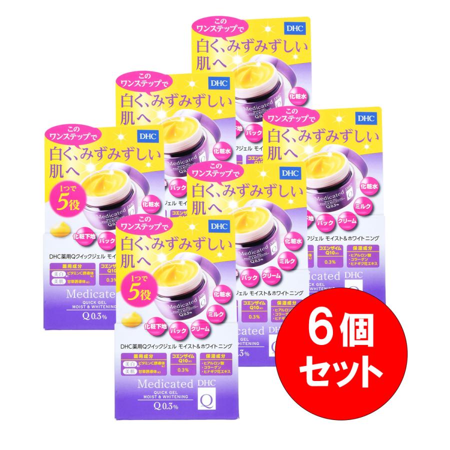 DHC 【まとめ買い】6個セット ディーエイチシー 薬用Qクイックジェル