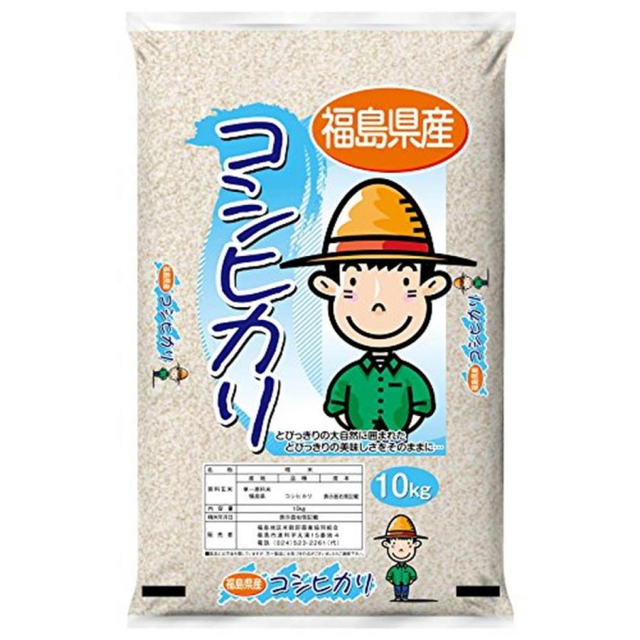 精米] 福島県産 こしひかり 10kg コシヒカリ 米 お米 白米 ふくしま 令