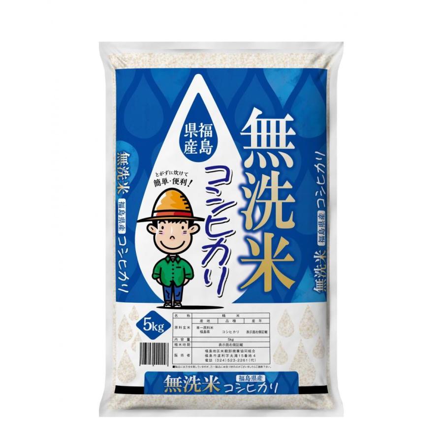 令和6年産 コシヒカリ 【公式通販】