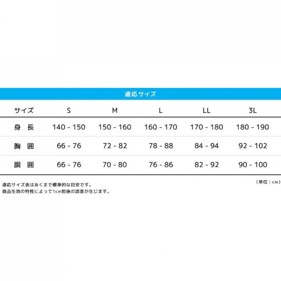 Bloom　ブルーム　ジャケット　3Lサイズ　防水　ゴアテックス　ロイヤルブルー　｜　アウトドア　田中産業株式会社　防風　作業着　67530　フィールドウェア