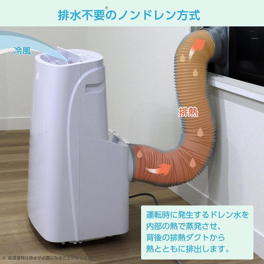 広電（KODEN） 【在庫有・即納】広電 スポットクーラー 除湿機能搭載
