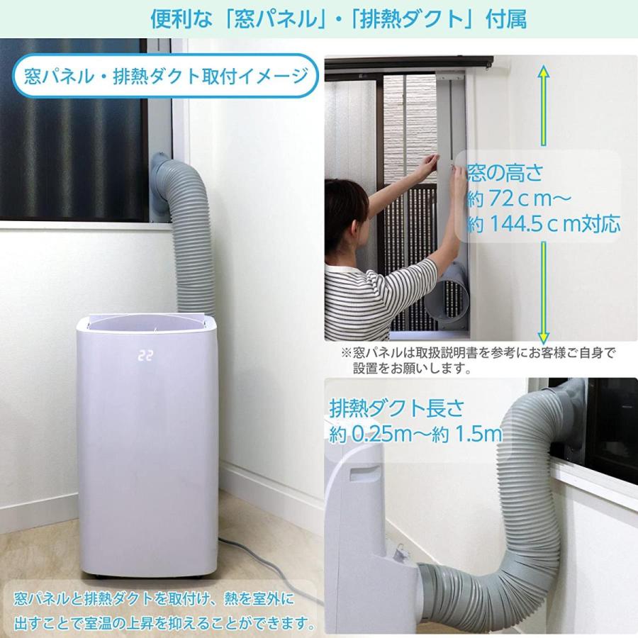 広電（KODEN） 【在庫有・即納】広電 スポットクーラー 除湿機能搭載
