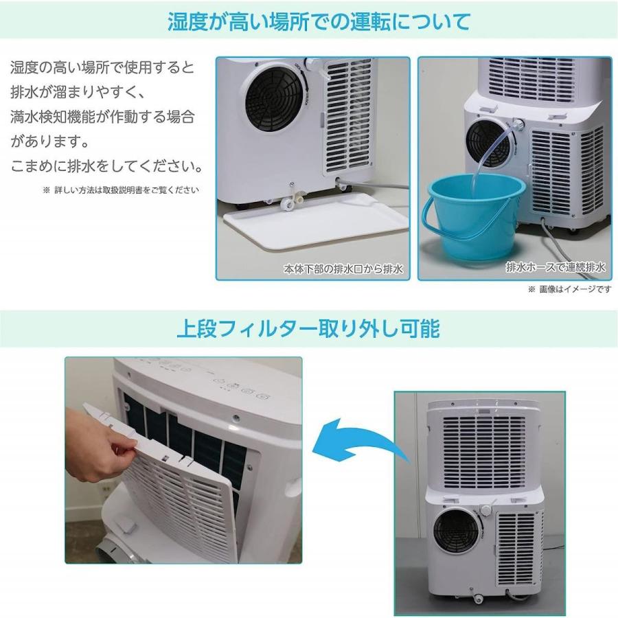 広電（KODEN） 【在庫有・即納】広電 スポットクーラー 除湿機能搭載