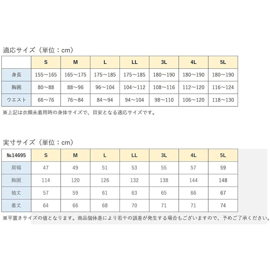 価格は安く トーマセンイ Teagles かぶりヤッケ ネイビー 4lサイズ 作業着 作業服 防寒 秋 冬 中綿 キルト ポケット付き Riosmauricio Com