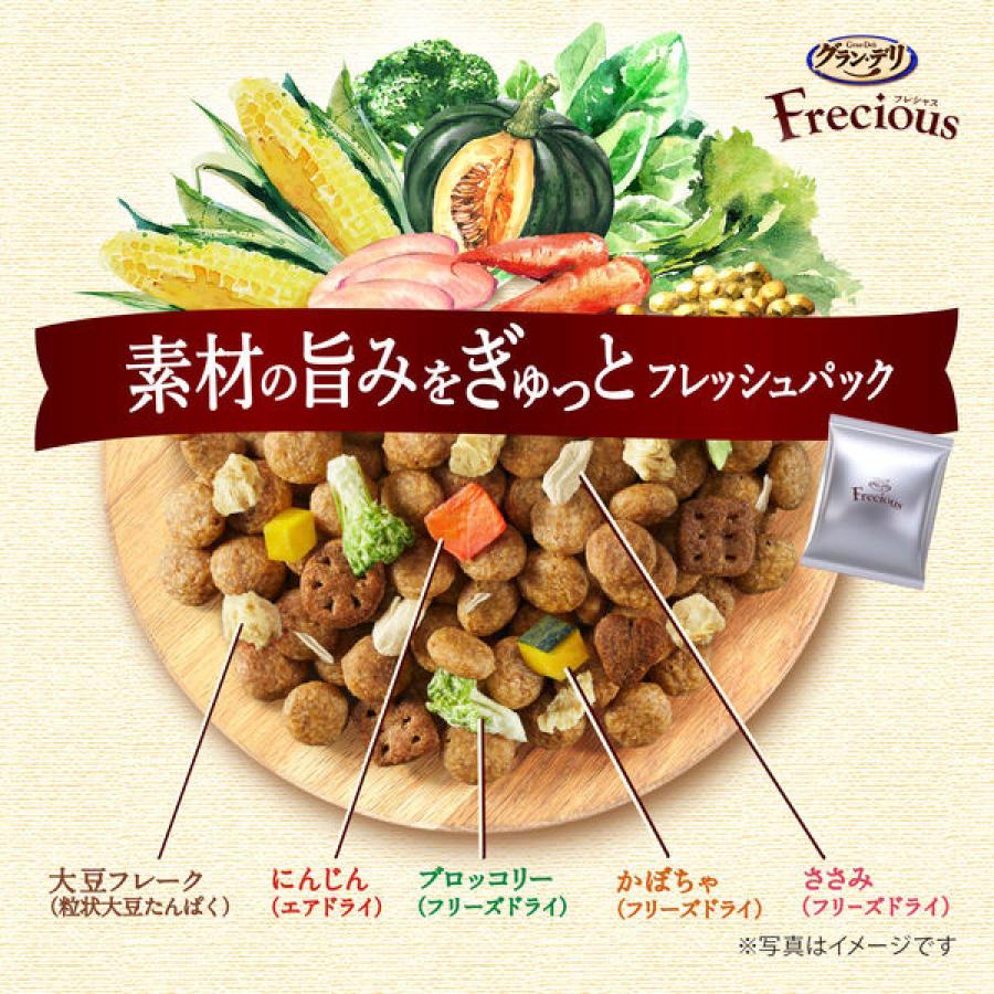 【お取り寄せ】【まとめ買い】ユニ・チャーム　グラン・デリ フレシャスアダルト成犬用　チキン＆ビーフ入り 2kg×4袋　GranDeli/Frecious/国産/ドライフード_1