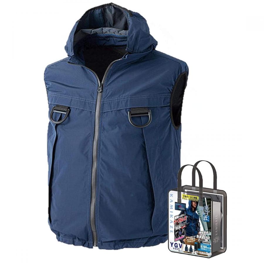山真製鋸(YAMASHIN)神風ウェアセット匠 YGV VESTフルセット LLサイズ