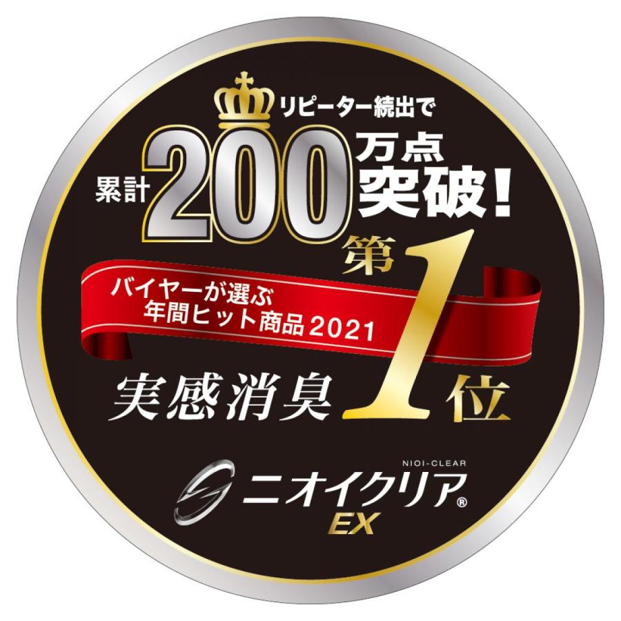 在庫有】コーコス信岡 【GLADIATOR×ニオイクリア】 消臭フェイスタオル