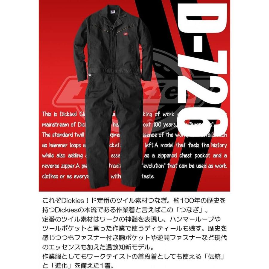 Dickies (ディッキーズ) ストレッチツイルツナギ タンカーキ Lサイズ D-726　ワークウェア 作業着 作業服 つなぎ オーバーオール｜daiyu8-y｜03