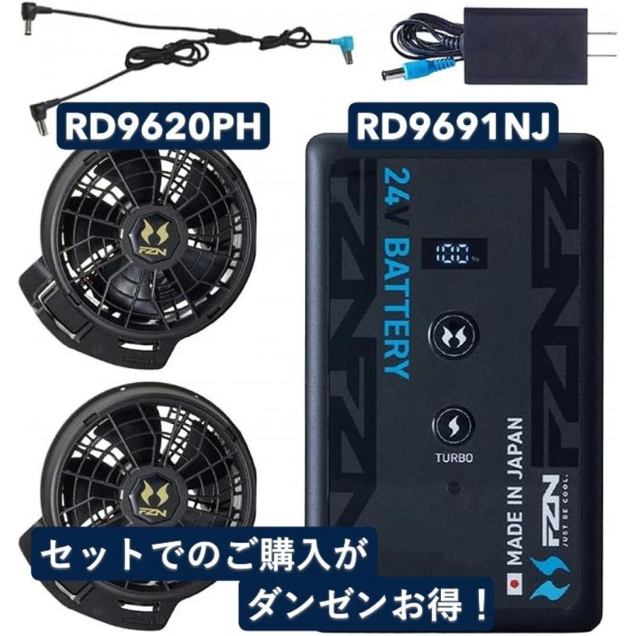 空調服　サンエス　空調服　24V x5個 在庫有・即納】サンエス＜空調風神服＞ 24Vバッテリー＆大風量ファン