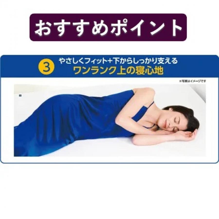 ショップジャパン（Shop Japan） 【在庫有・即納】トゥルースリーパー