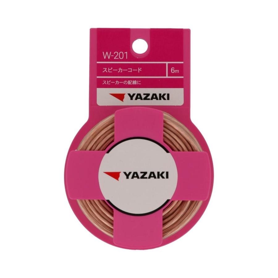 矢崎総業 スピーカーコード 0.75 W201 ステレオサウンド用コード 6m