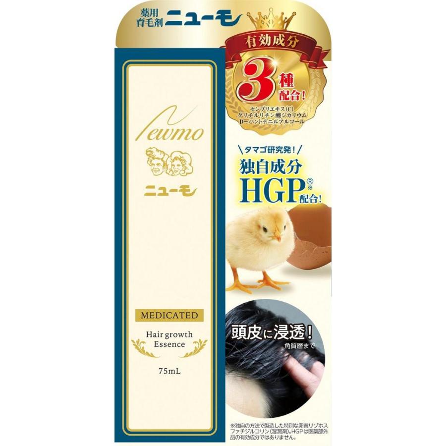 明治薬品 薬用育毛剤 ニューモ ファーマフーズ 75ml 発毛促進 頭皮ケア