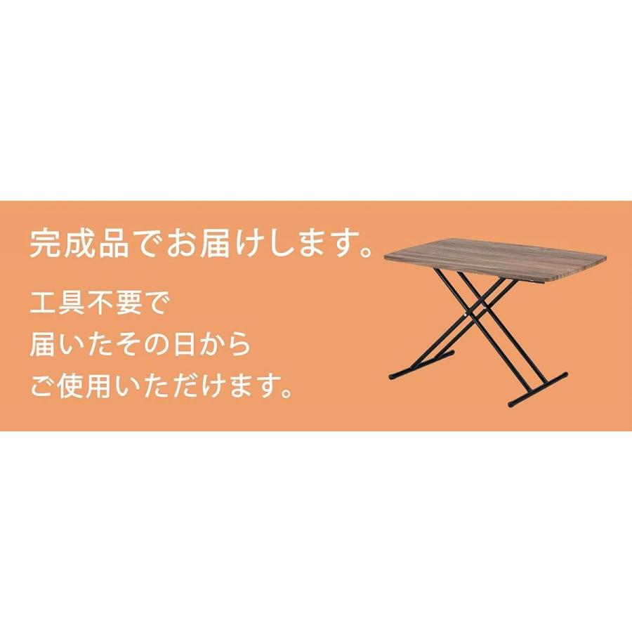 武田コーポレーション 【在庫有・即納】 ビンテージ調 昇降できる