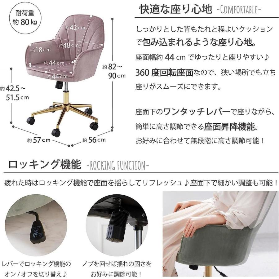 武田コーポレーション デザインワークチェア B2-DWC01 ピンク OAチェア オフィスチェア 在宅 テレワーク 椅子 可愛い｜daiyu8-y｜07