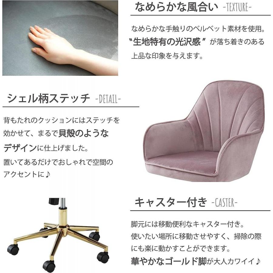 武田コーポレーション デザインワークチェア B2-DWC01 ピンク OAチェア オフィスチェア 在宅 テレワーク 椅子 可愛い｜daiyu8-y｜08
