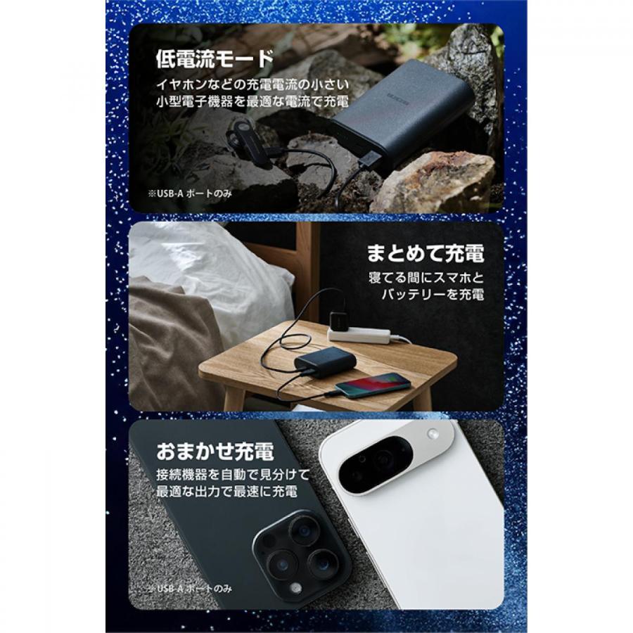 在庫有】エレコム ナトリウムイオン電池モバイルバッテリー DE-C55L