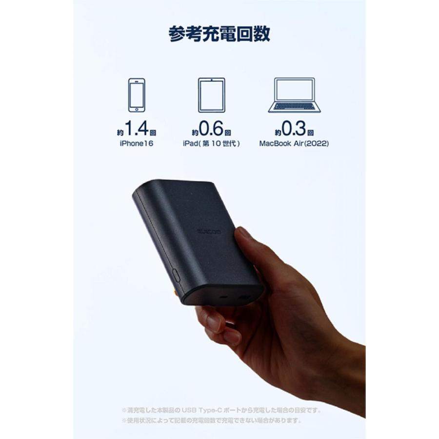 在庫有】エレコム ナトリウムイオン電池モバイルバッテリー DE-C55L