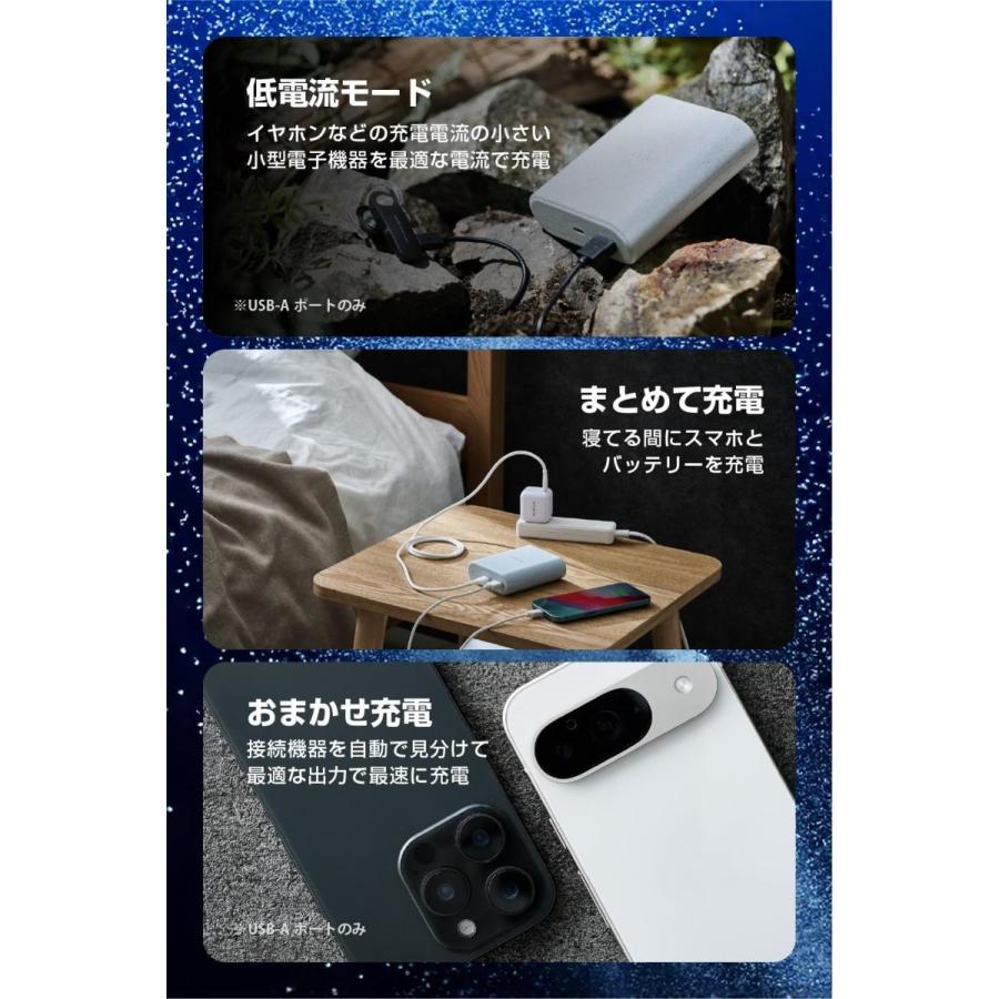 在庫有】エレコム ナトリウムイオン電池モバイルバッテリー DE-C55L