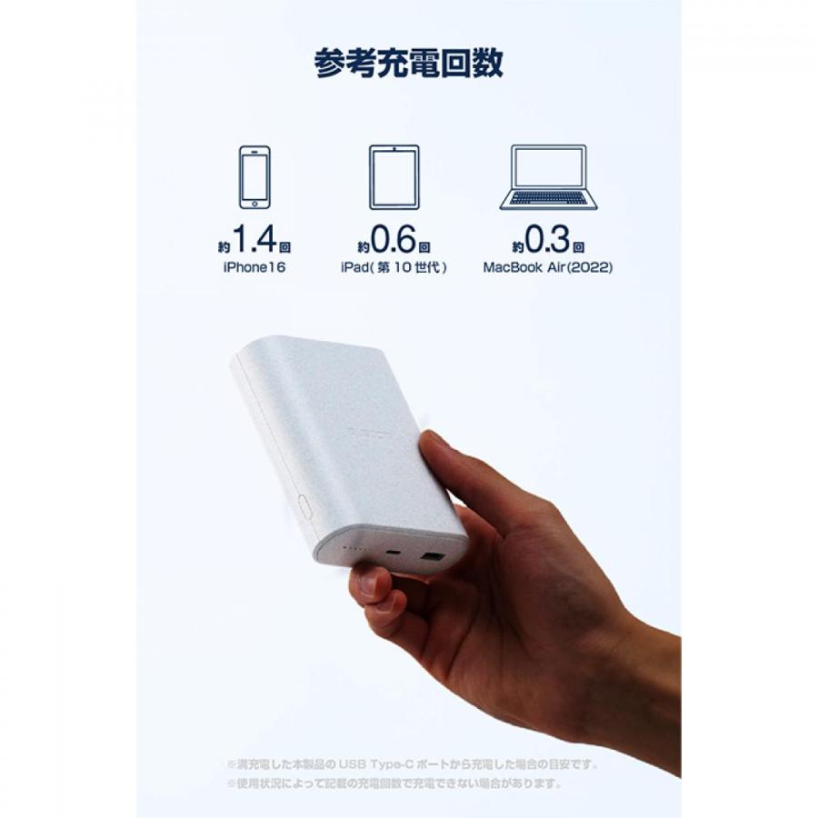 在庫有】エレコム ナトリウムイオン電池モバイルバッテリー DE-C55L