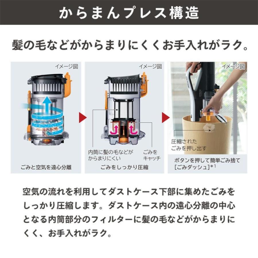 日立（HITACHI） 【在庫有・即納】日立 コードレス スティック