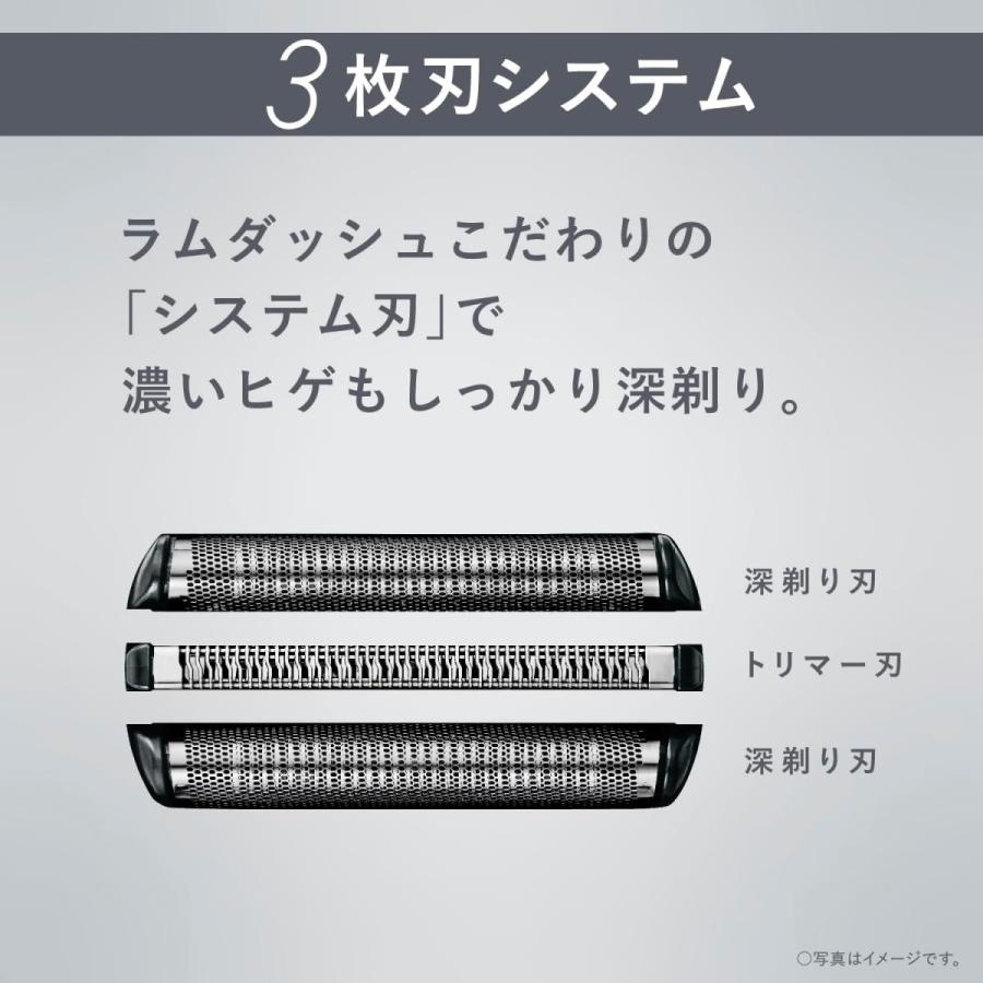 【在庫有・即納】パナソニック シェーバー ラムダッシュ 3枚刃 電動 髭剃り メンズ ES-L320W-K 黒 ウォータースルー洗浄_2