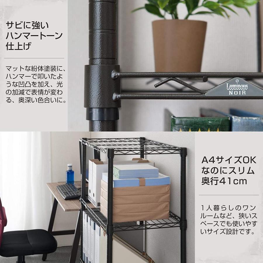 DOSHISHA（ドウシシャ） 【在庫有・即納】ルミナス ノワール フリー