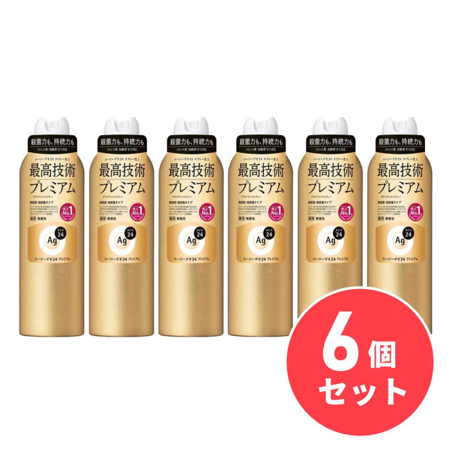 エージーデオ24 【まとめ買い】Agデオ デオドラントスプレー