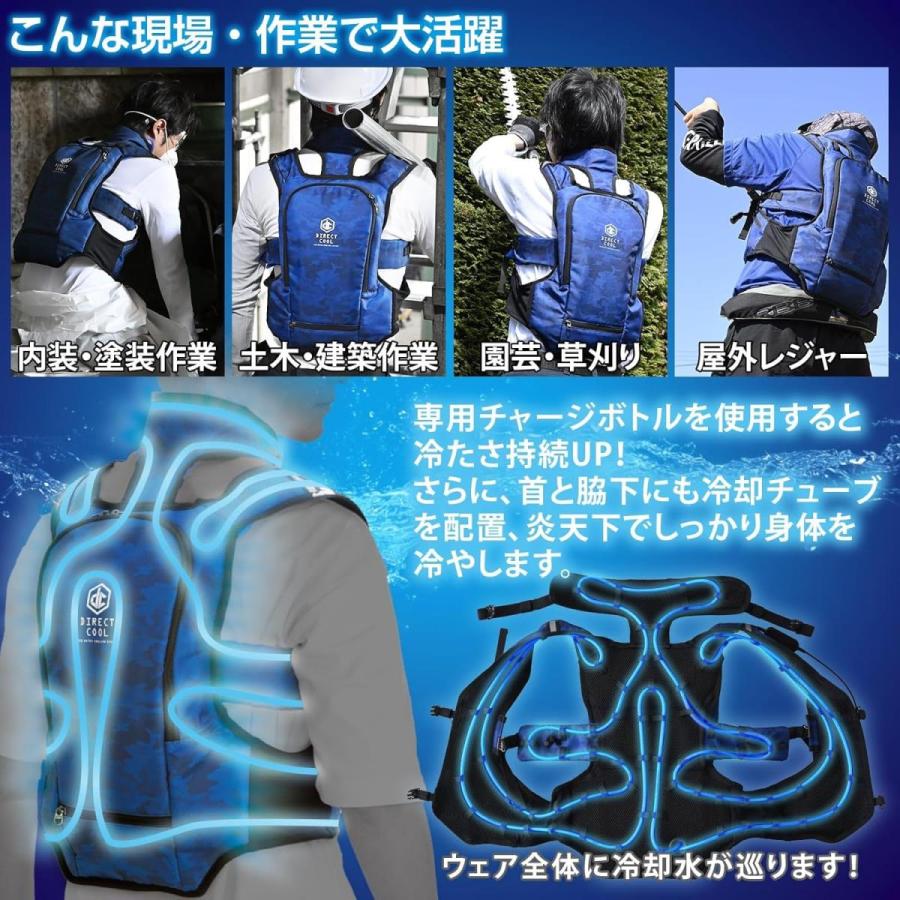 山善（YAMAZEN） 【在庫有・即納】山善 水冷服 ダイレクトクール