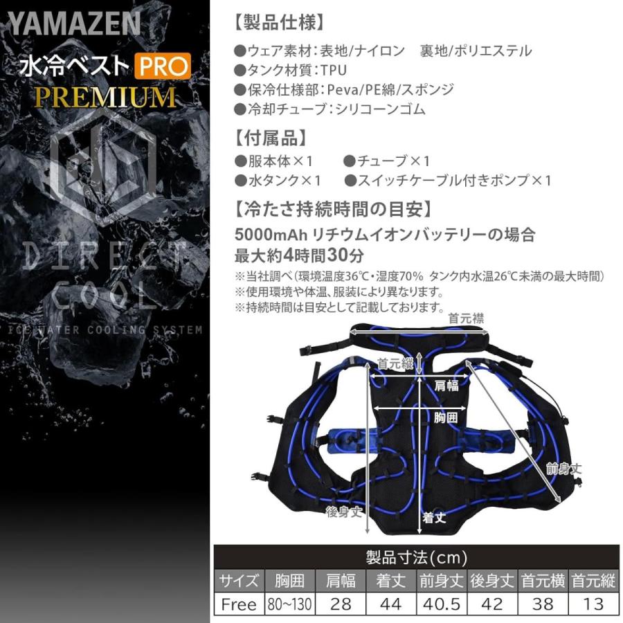 山善（YAMAZEN） 【在庫有・即納】山善 水冷服 ダイレクトクール