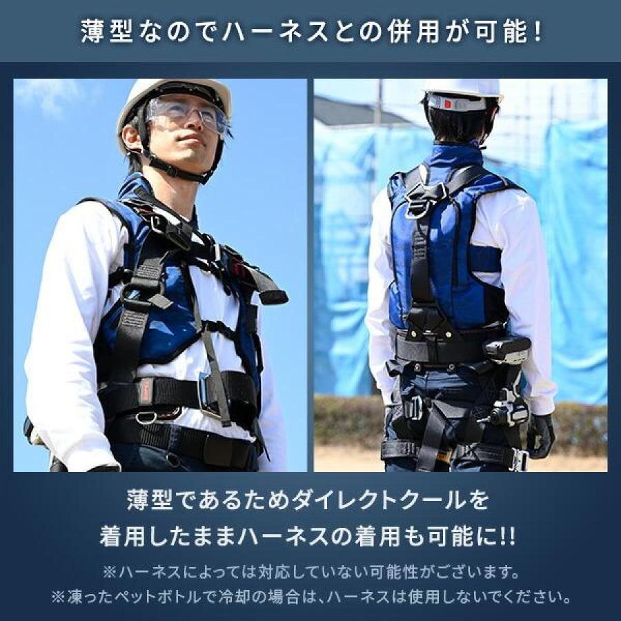 山善（YAMAZEN） 【在庫有・即納】山善 水冷服 ダイレクトクール