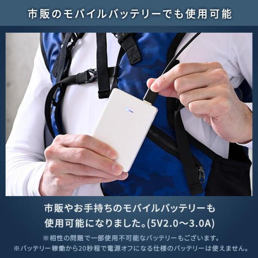 水冷ベスト　水冷服　ダイレクトクール プレミアム　バッテリー別売り 山善（YAMAZEN） 【在庫有・即納】山善 水冷服 ダイレクトクール