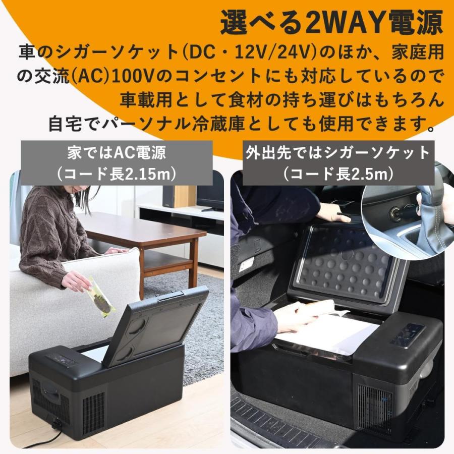 在庫有・即納】山善 ポータブル冷蔵庫 冷凍冷蔵庫 15L コンプレッサー