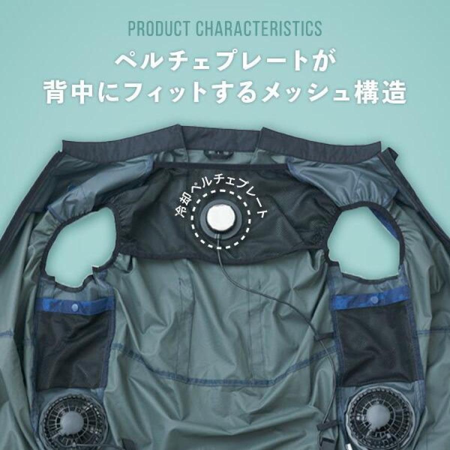 山善 【在庫有・即納】山善 空調ウェア ペルチェ搭載 KAZEfit 山善 【在庫有・即納】山善 空調ウェア ペルチェ搭載 KAZEfit