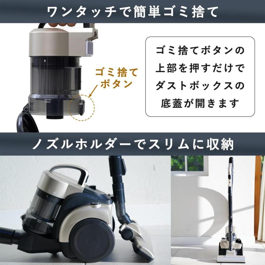 在庫有・即納】[山善] 掃除機 サイクロン クリーナー キャニスター掃除