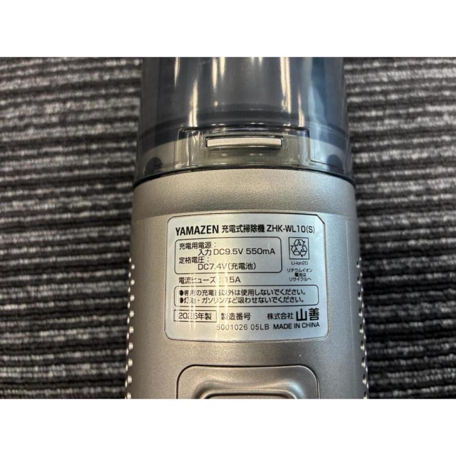 在庫有・即納】[山善] ハンディクリーナー 掃除機 コードレス ハンディ