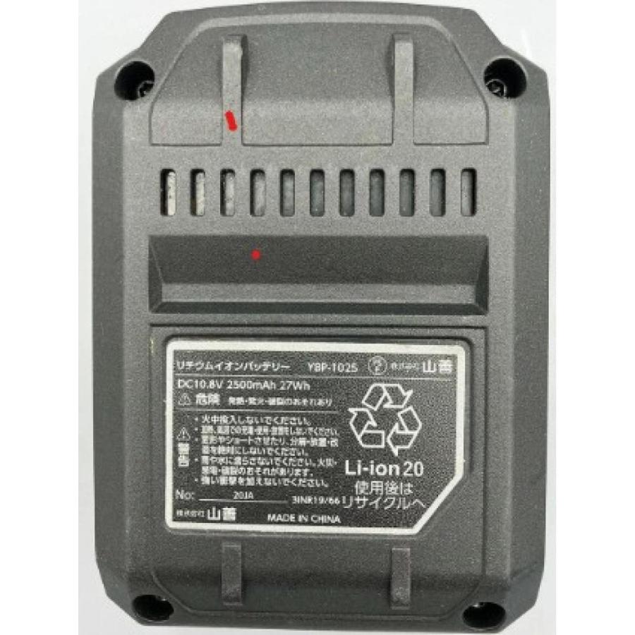 在庫有・即納】YAMAZEN コードレス2WAYグラストリマー GT-1025 10.8V