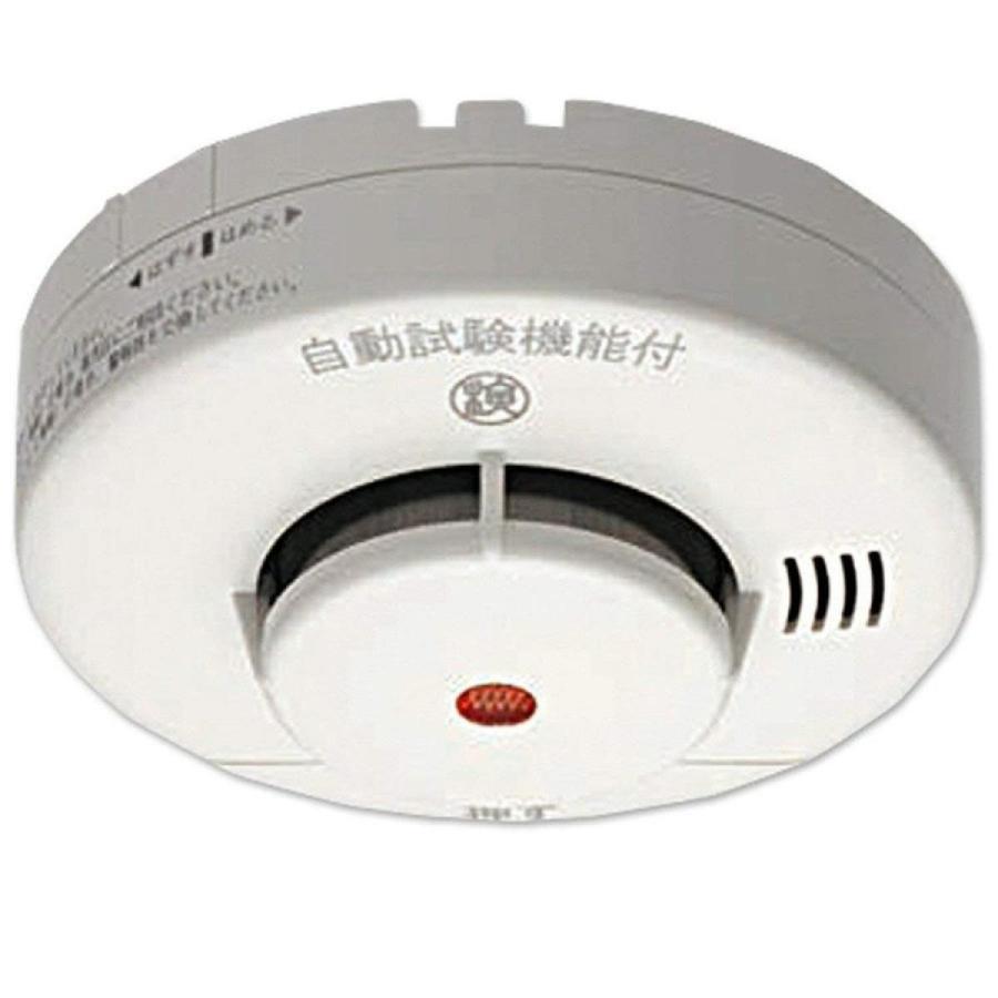 在庫有・即納】火災報知器 火災報知機 火災報知 火災探知 煙探知 煙 火