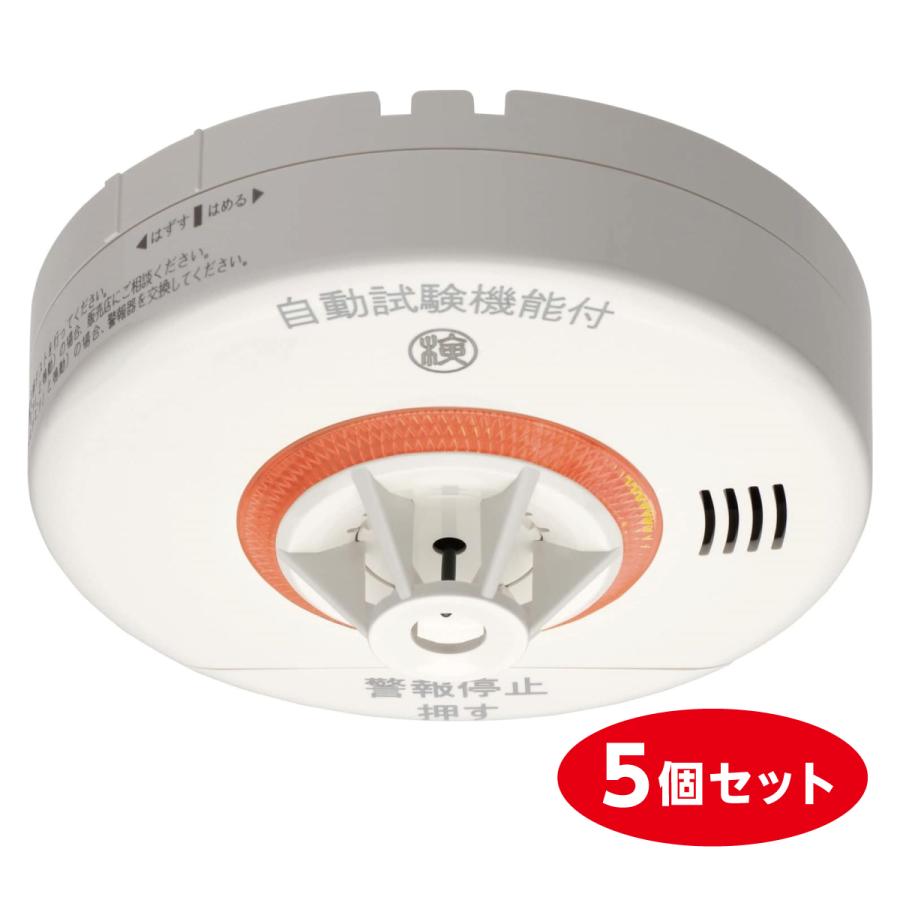 在庫有・即納】 【まとめ買い】 ニッタン(NITTAN) 住宅用火災警報器 ね 