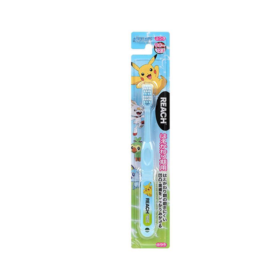 まとめ買い】リーチキッズ ポケットモンスター 歯ブラシ 3本セット は