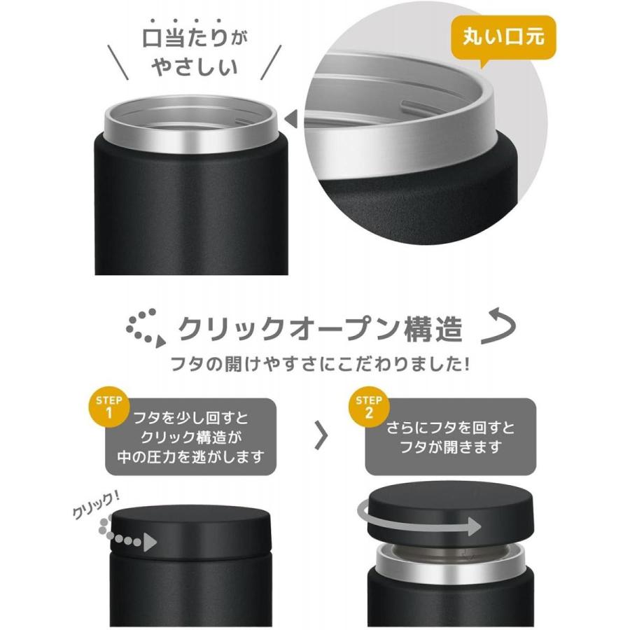 THERMOS（サーモス） 【在庫有】サーモス 真空断熱スープジャー 300ml
