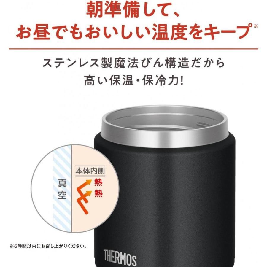 THERMOS（サーモス） 【在庫有】サーモス 真空断熱スープジャー 300ml