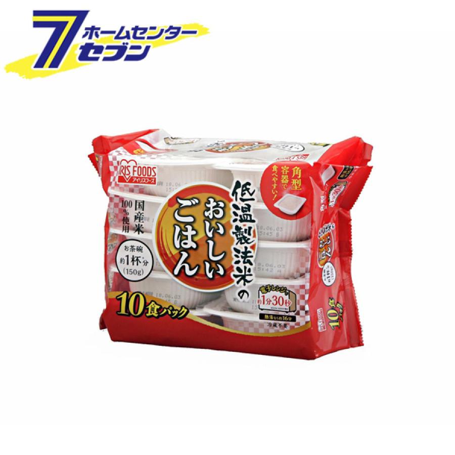 在庫有・即納】【40食】 アイリス フーズ 低温製法米のおいしいごはん
