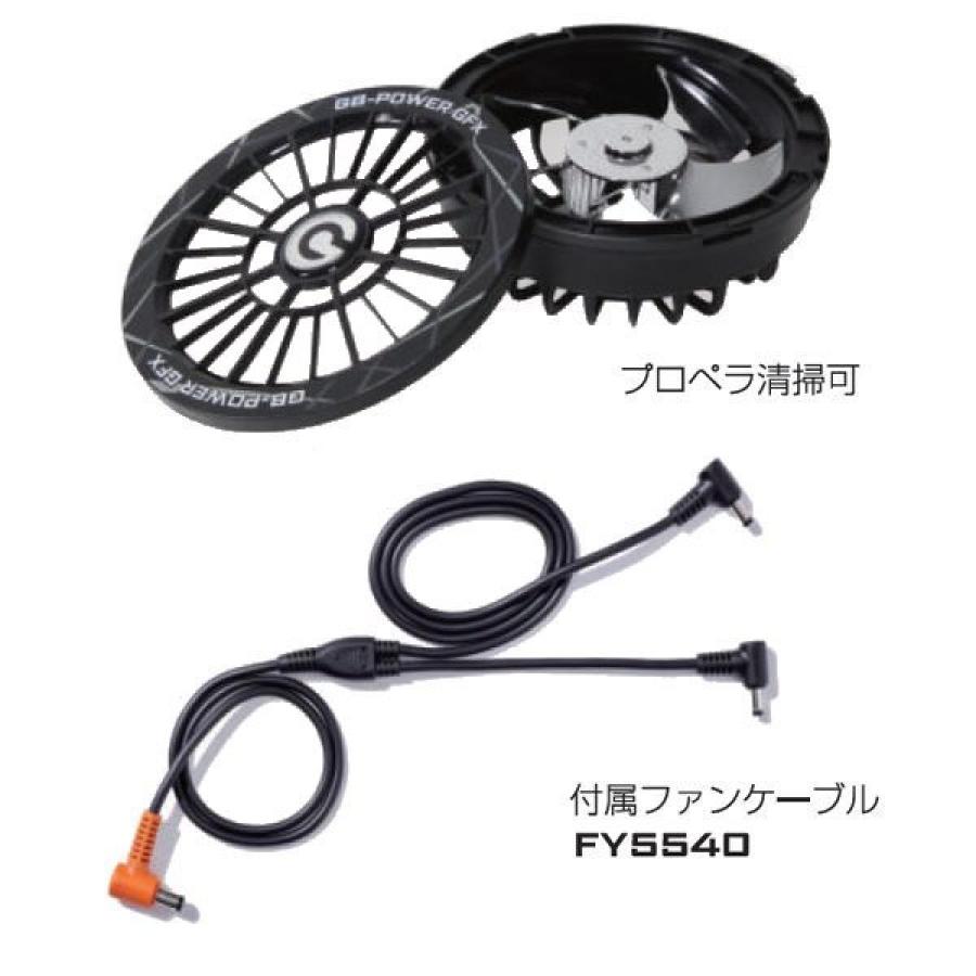 在庫有・即納】長信ジャパン GB-POWER 30V ファンセット ブラック GFX