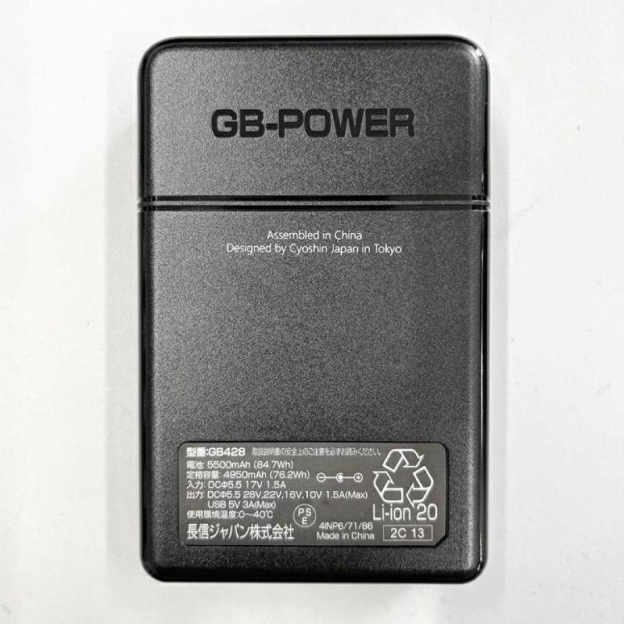 長信ジャパン28Vダブル出力ポートUSB-A/USB-C 大容量22000mAh 即日出荷