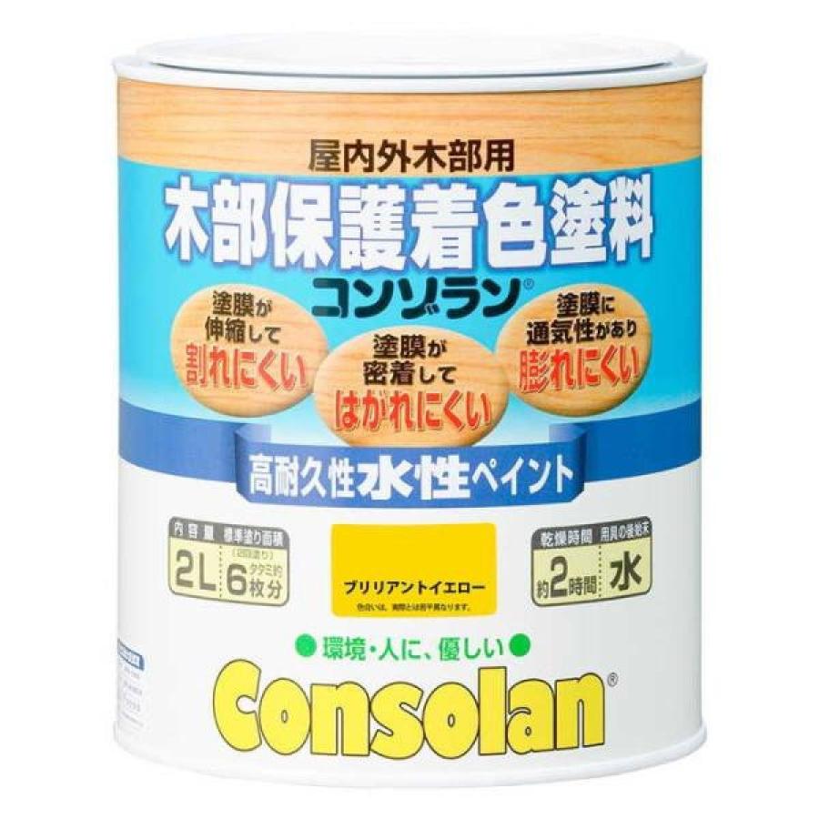 大阪ガスケミカル 木部保護着色塗料コンゾラン ラ ブリリアントイエロー 2L 大阪ガスケミカル 木部保護着色塗料コンゾラン ラ ブリリアント