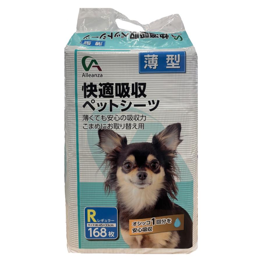 わんわん サラサラ シート ペット ジェックス フロントクッション