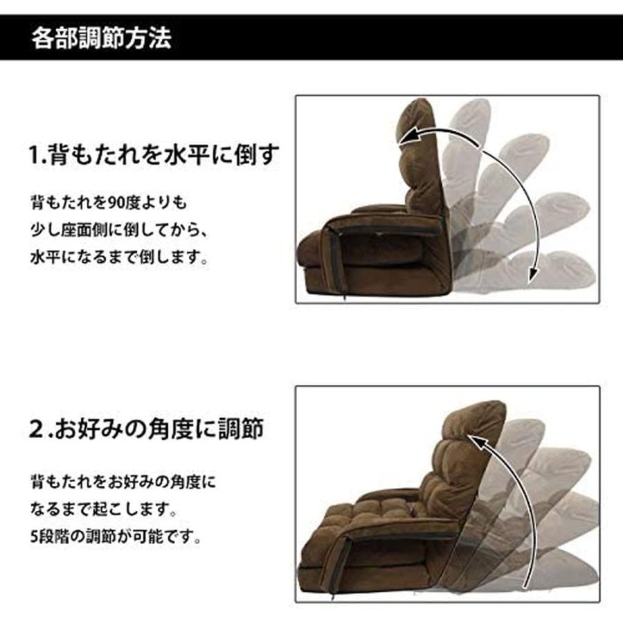 リクライニングチェア  QX-0331-BK ブラック 折りたたみ 収納可能  ベッド 座椅子｜daiyu8-y｜05